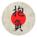 Aspiration - Houfu Sticker