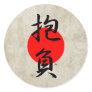 Aspiration - Houfu Sticker