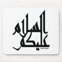 Assalam Alaikum Mouse Pad