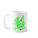 Assalam Alaikum mugs