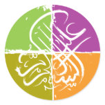 Assalamu alaykum stickers