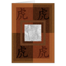 Astro Chinese Tiger card