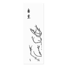 At Ease/Bird on Branches Inspirational Bookmark Business Card