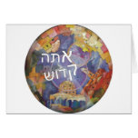 ata kadosh trans cards