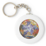 ata kadosh trans keychains