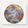 ata kadosh trans mouse mats