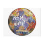 ata kadosh trans post cards