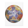 ata kadosh trans post card