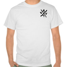 ATBV White Logo Shirt