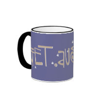 Aussie - Get Aussie'D Coffee Mug