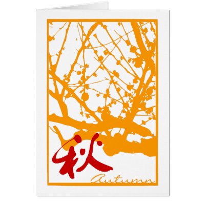 Autumn in Kanji Cards by tshirtdujour