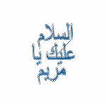 Ave Maria - السلام عليك يا مريم Embroidered Polo Shirt