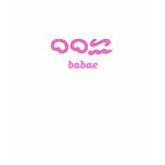 babae - baybayin alibata t-shirts