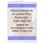 Baby Boy, Yiddish Greeting Card