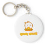 Baby Duck Cartoon Keychains