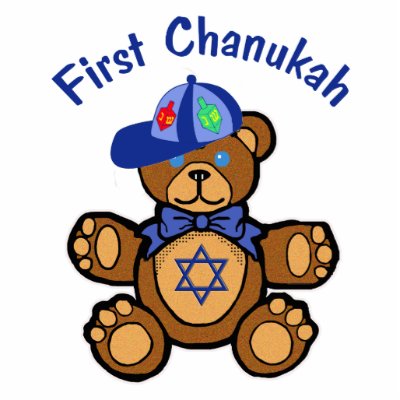 Baby's First Chanukah Cut Outs by holidaytime
