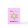 Baby's First Passover Card