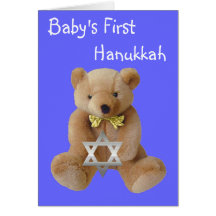 Baby's Hanukkah Card