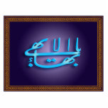 Bahá'í Greatest Name Symbol Sculpture photo sculptures