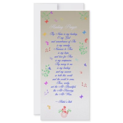 Baha'i Prayer Card Rack Cards by KatanDesigns