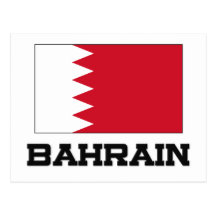 Bahrain Flag Post Card