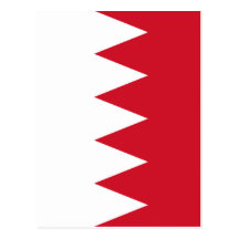 bahrain post cards