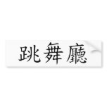 Ballroom Symbol Bumper Sticker