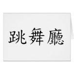 Ballroom Symbol Cards