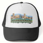 Baltimore in Hebrew Hat