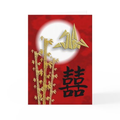 Bamboo Crane Double Happiness Invitation or Card by leighsww