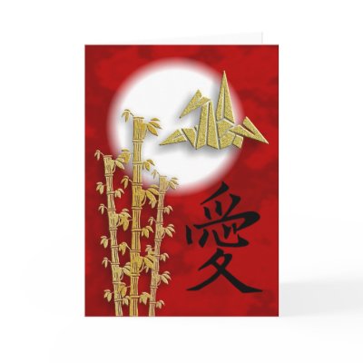 Bamboo Crane Love Kanji Invitation or Card by leighsww