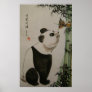 bamboo gossips posters