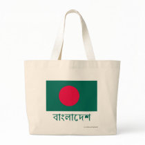 Bangladesh Flag with Name in Bengali Bag