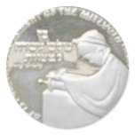 Bar Mitzvah Boy coin Sticker