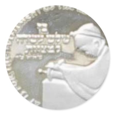 Bar Mitzvah Boy Coin Sticker by asktoto