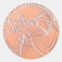 Bar Mitzvah Boy Sticker LARGE