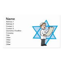 Bar Mitzvah Business Card