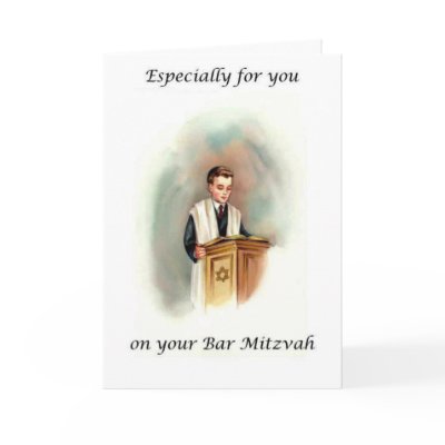 Bar Mitzvah Card