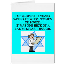 BAR MITZVAH CARD