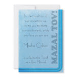 Bar Mitzvah Invitation - Stylish Retro design