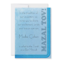 Bar Mitzvah Invitation - Stylish Retro design