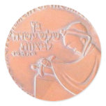bar mitzvah medal, bar_B(5) Sticker