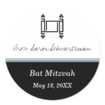 Bar Mitzvah Torah Black Sticker