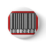 Barcode Chinese