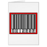 Barcode Chinese
