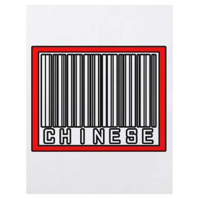 Barcode Chinese by Chinese_Pride