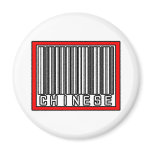 Barcode Chinese