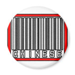 Barcode Chinese