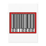 Barcode Chinese