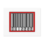 Barcode Chinese